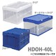 ハード折りたたみコンテナフタ一体型 ブルー HDOH-40LBL