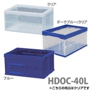 HDOC-40LC [ハード折りたたみコンテナ クリア]