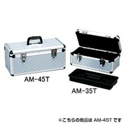 AM-45T [アルミケース]