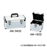 AM-19CD [アルミケース AM-19CD シルバー]