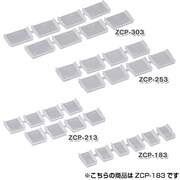 クリアケース フリーピッチ用 別売仕切り クリア ZCP-183