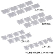 クリアケース フリーピッチ用 別売仕切り クリア ZCP-213