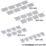 クリアケース フリーピッチ用 別売仕切り クリア ZCP-253