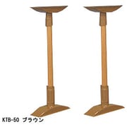 KTB-50 [家具転倒防止伸縮棒ML 茶]