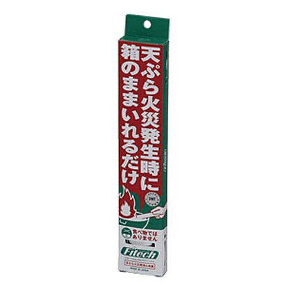 FT02 [Fitech天ぷら火災用消火用具]