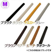 CGC-930ST [コーナーガード ストレート 90cm M ブラック]