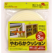 CGC-300RE [やわらかクッション ベージュ]
