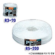 R3-70 [PPロープ  玉巻 ホワイト]
