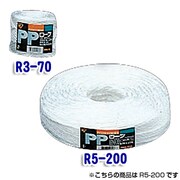 R5-200 [PPロープ  平巻 ホワイト]