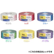 PE-500H [PEテープ レコード巻 レッド]