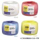 PPテープ 玉巻  イエロー PP-300H