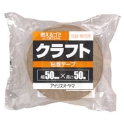 クラフト粘着テープ KNT-5050