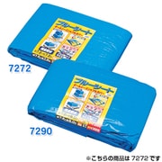 B30-7272 [ブルーシート ブルー]