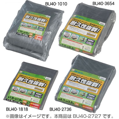 BU40-2727 [UVシート ♯4000]