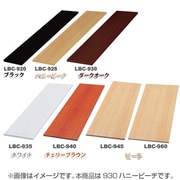 LBC-930 [カラー化粧棚板　ハニービーチ]