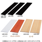 LBC-935 [カラー化粧棚板　ホワイト]