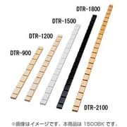 DTR-1500 BK [ラック支柱 1500mm 1本 ブラック]