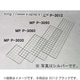 メッシュパネル ブラック MPP-3012
