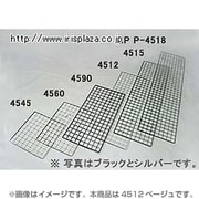 MPP-4512 [メッシュパネル ベージュ]
