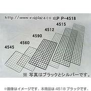 MPP-4518 [メッシュパネル ブラック]