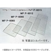 MPP-6060 [メッシュパネル ベージュ]