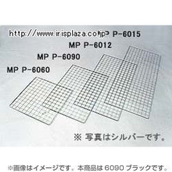 メッシュパネル ブラック MPP-6090