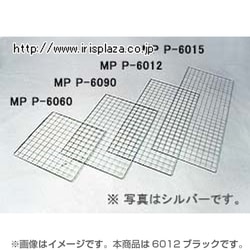 メッシュパネル ブラック MPP-6012
