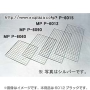 MPP-6012 [メッシュパネル ブラック]
