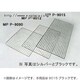 メッシュパネル ブラック MPP-9015