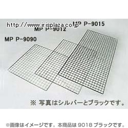 メッシュパネル ブラック MPP-9018