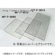 MPP-9018 [メッシュパネル ブラック]