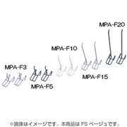MPA-F5 [メッシュパネルフック 50mm ベージュ]