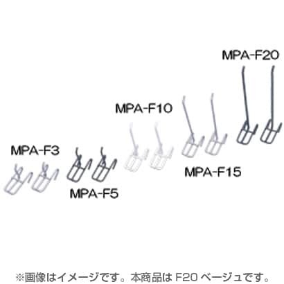 メッシュパネルフック 200mm ベージュ MPA-F20