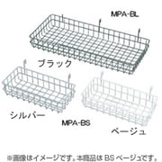 MPA-BS [メッシュパネルバスケット小 ベージュ]
