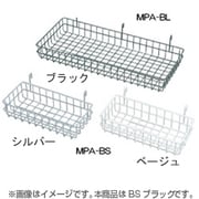 MPA-BS [メッシュパネルバスケット小 ブラック]