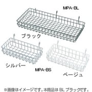 MPA-BL [メッシュパネルバスケット大 ブラック]