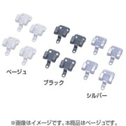 MPA-KK [メッシュパネル壁掛金具 ベージュ]