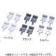 メッシュパネル石膏ボード用金具 ブラック MPA-KS