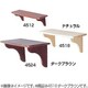 ウオールシェルフ ダークブラウン WSH-4518