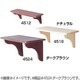 ウオールシェルフ ダークブラウン WSH-4524