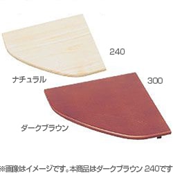 コーナーシェルフ ダークブラウン WCS-240