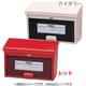 アイリスポスト レッド PW-400