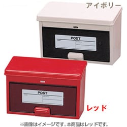 PW-400 [アイリスポスト レッド]