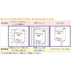 Amazon | アイリスオーヤマ ポスト 木製 MG-42 ダークブラウン