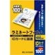 ラミネートフィルム IDカードサイズ 100枚入100μ LZ-ID100