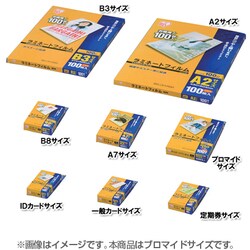 ヨドバシ Com アイリスオーヤマ Irisohyama Lz Br100 ラミネートフィルム ブロマイドサイズ 100枚入100m 通販 全品無料配達