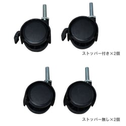 スチールフロアケース用キャスター SFE-4C