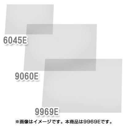 デスクマット E型 DMT-9969E
