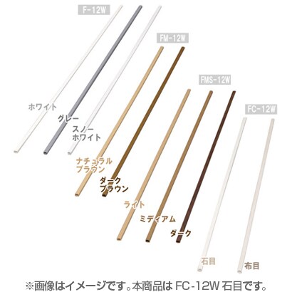 壁用モール 壁紙シート 石目 FC-12W