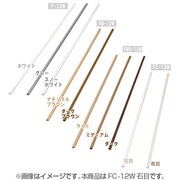 壁用モール 壁紙シート 石目 FC-12W
